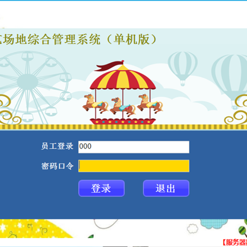 單機(jī)版電腦系統(tǒng)支持CPU卡